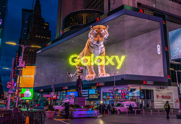 미국 뉴욕 타임스스퀘어에 설치된 삼성 갤럭시 언팩 3D 옥외광고. 사진=삼성전자 제공