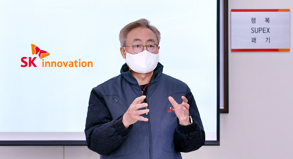 김준 SK이노베이션 부회장. 사진=SK이노베이션 제공