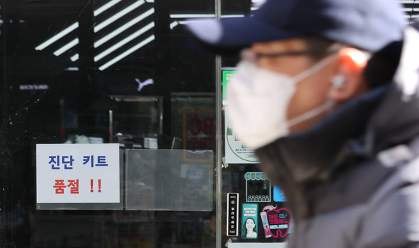 코로나19 확진자 폭증에 편의점 등에서 판매하는 자가진단키트 품귀 현상이 일어나고 있다. 사진=연합뉴스 제공