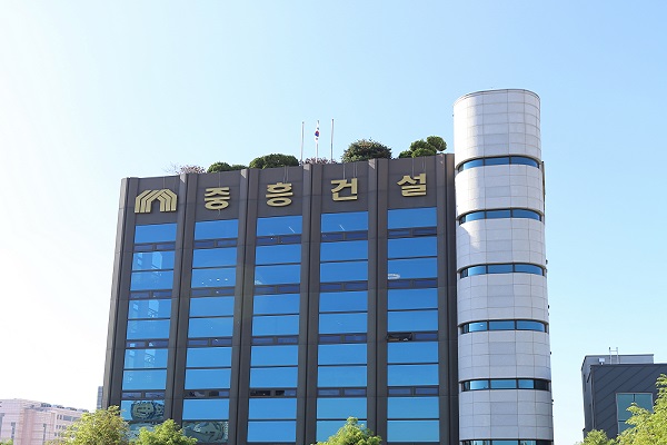 중흥그룹이 대우건설 인수를 마무리하면서 건설업계 지각변동이 일어날 전망이다. 사진=중흥그룹 제공