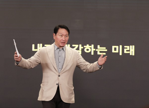 최태원 SK그룹 회장이 11일 사내 타운홀 미팅을 갖고 AI 조직인 아폴로 TF를 정규조직으로 만들 계획을 밝혔다. 사진=SKT 제공