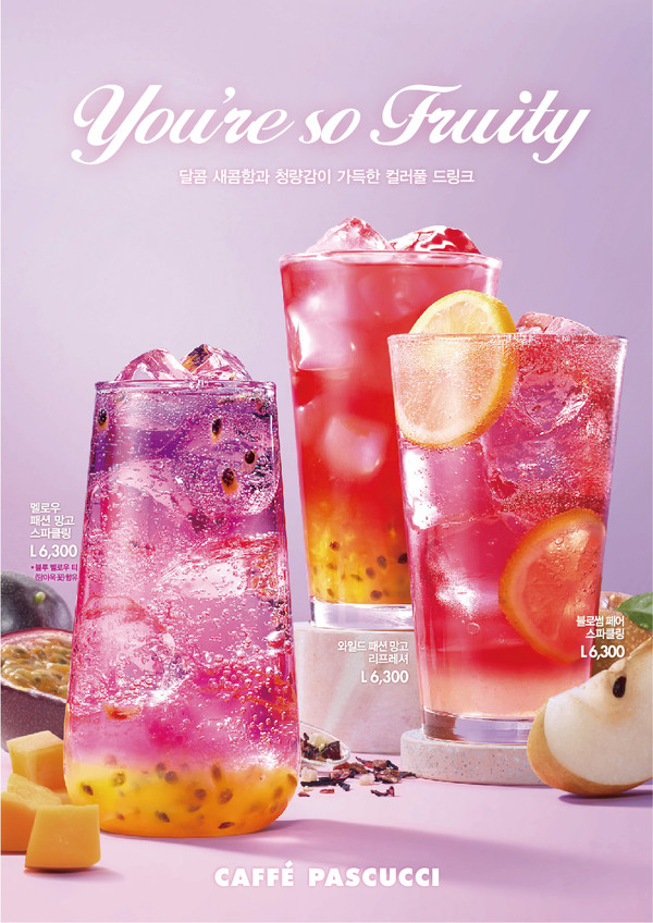 SPC그룹 파스쿠찌가 봄 시즌 신제품 음료 3종과 굿즈를 출시한다. 사진=SPC그룹 제공