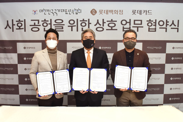 (왼쪽부터) 조좌진 롯데카드 대표, 박노준 대한민국국가대표선수협회장, 정준호 롯데쇼핑 백화점사업부 대표가 16일 서울 중구 롯데호텔서울에서 ‘대한민국 국가대표 카드’ 출시를 비롯한 사회 공헌을 위한 상호 업무 협약을 체결했다. / 사진=롯데카드.