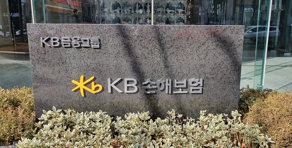 사진=KB손해보험