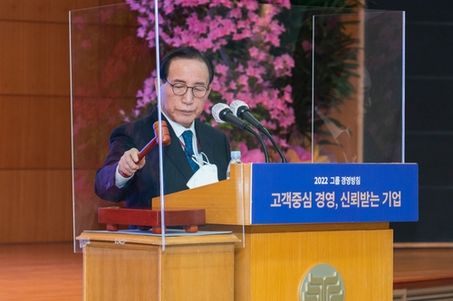 18일 효성그룹 지주사인 ㈜효성 정기주주총회에서 조현준 회장과 조현상 부회장의 사내이사 재선임 안건이 통과됐다. 사진=효성그룹 제공