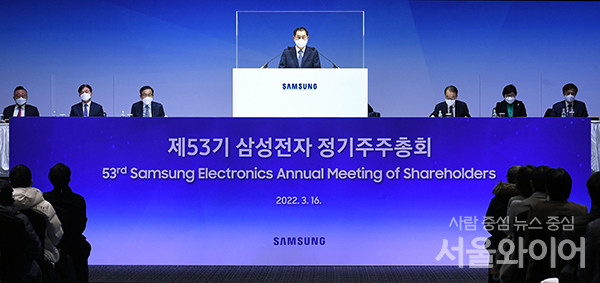 한종희 삼성전자 부회장은 지난 16일 주주총회를 통해 신성장 사업을 위해 메타버스를 적극 육성할 계획이라고 밝혔다. 서울와이어 DB