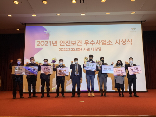 ‘2022년 1분기 인천공항 안전관계자 소통 간담회’에서 인천국제공항공사 이재곤 안전혁신처장(사진 가운데)과 지난해 안전보건 우수사업소 수상자들이 기념촬영을 하고 있다. 사진=인천국제공항공사 제공