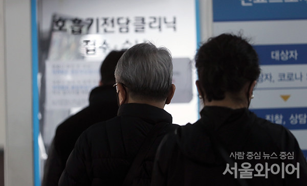 호흡기 전담클리닉 하나이비인후과 병원을 찾은 시민들이 코로나 검사를 받기 위해 대기하고 있다.