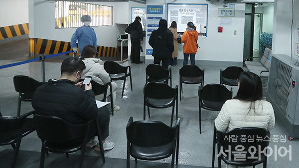 서울시내의 한 호흡기 전담클리닉을 찾은 시민들이 검사를 받기 위해 대기하고 있다.