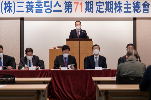 삼양홀딩스는 30일 종로구 삼양그룹 본사 1층 강당에서 제71기 삼양홀딩스 정기주주총회를 개최했다. 사진=삼양홀딩스 제공