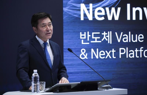 박정호 SK하이닉스 부회장은 비메모리 부문 확장을 위해 ARM 인수할 의사가 있다고 30일 밝혔다. 사진=SK스퀘어 제공