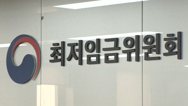 최저임금위윈회는 내년도 최저임금을 결정한 1차 전원회의를 개최했다. 사진=연합뉴스 