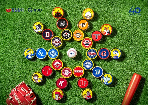 동원F&B는 KBO와 협업해 한정판 ‘동원참치 챔피언 에디션’을 출시했다고 5일 밝혔다. 사진=동원F&B 제공