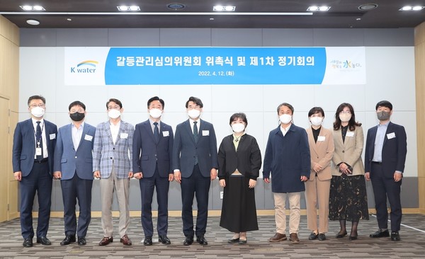 한국수자원공사가 12일 갈등관리심의위원회를 출범한 가운데 참석자들이 기념촬영하고 있다. 사진=한국수자원공사 제공