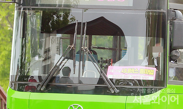 서울 시내버스 노조와 사측이 임금협상에 성공하면서 이날 예정된 총파업은 진행되지 않는다. 사진=이태구 기자