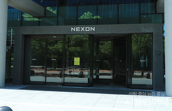 27일 공정거래위원회는 넥슨의 동일인을 기존 김 창업주(NXC 이사)에서 배우자인 유 감사로 변경했다. 사진=서울와이어 DB