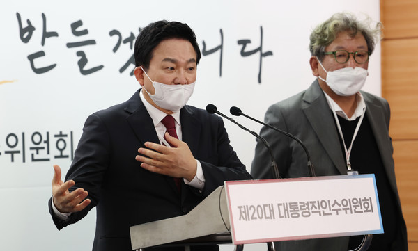 원희룡 국토교통부 장관 후보자(왼쪽)가 발언을 하고 있다. 사진=인수위사진기지단 제공