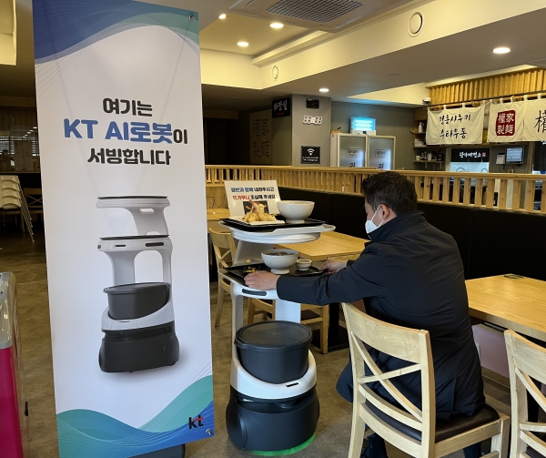 일산의 한 음식점에서 고객이 AI 서비스로봇이 매장 일을 돕고 있다. 사진=KT 제공