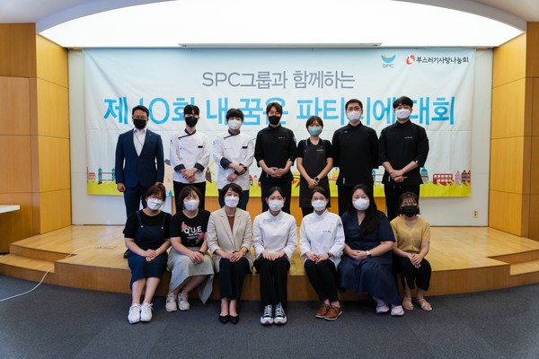 SPC그룹이 제11회 ‘내 꿈은 파티시에’ 참여자를 모집한다. 사진은 지난해 진행된 대회 모습. 사진=SPC그룹 제공
