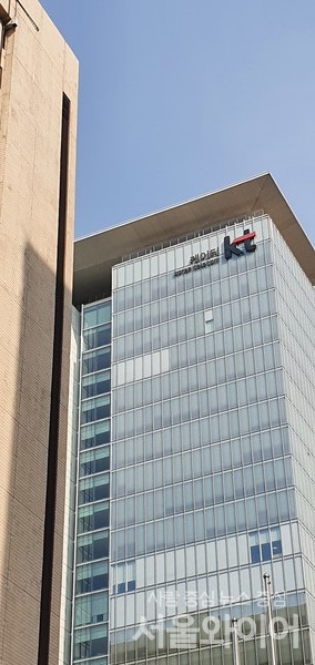 KT가 올 1분기 연결기준 매출액이 6조2777억원, 영업이익은 6266억원을 기록했다고 12일 공시했다.사진=서울와이어 DB