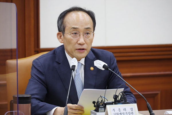 추경호 경제부총리 겸 기획재정부 장관이 30일 오전 정부서울청사에서 제1차 경제관계장관회의를 주재하고 있다. 사진=연합뉴스 제공