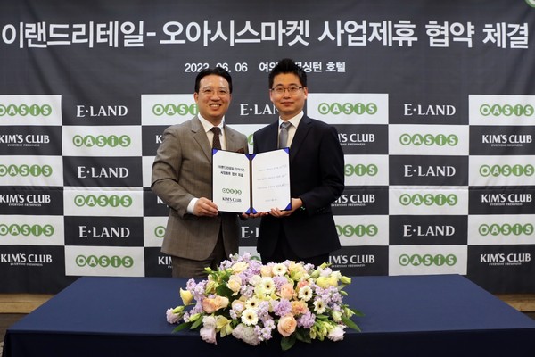 지난 6일 윤성대 이랜드리테일 대표이사(왼쪽)와, 안준형 오아시스 대표이사가 장기적 파트너십을 구축하기 위한 협약식을 맺고 기념촬영을 하고 있다. 사진=이랜드리테일 제공