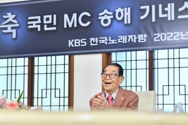 국민 MC 송해가 향년 95세로 별세했다. 사진=KBS 제공