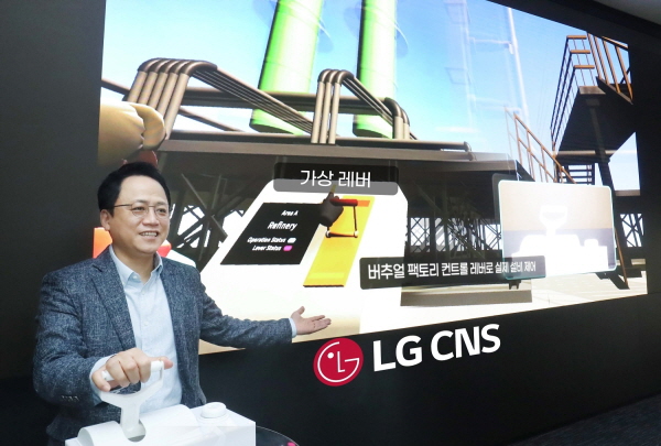 조형철 LG CNS 스마트F&C사업부장 전무가 이노베이션스튜디오에서 가상레버를 조정하며 ‘버추얼 팩토리’를 시연하고 있다. 사진=LG CNS 제공