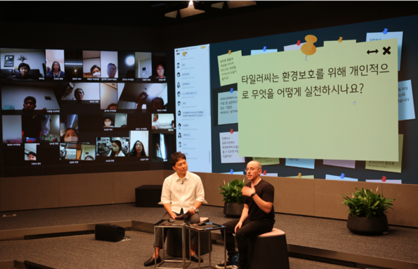 지난 10일 서울시 영등포구 KB국민은행 신관에서 열린 '타일러 라쉬와 함께하는 ESG Live 특강'에서 (오른쪽)타일러라쉬가 강연을 진행하고 있다. / 사진=KB국민은행