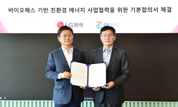 노국래 LG화학 석유화학사업본부장(왼쪽)과 정찬수 GS EPS 대표이사가 13일 바이오매스 기반 친환경 에너지사업 협력을 위한 기본합의서(HOA)를 체결했다. 사진=LG화학 제공