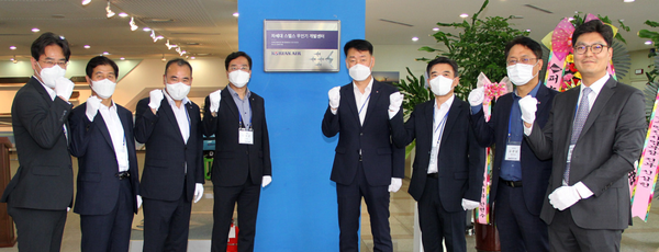 이수근 안전보건 총괄 겸 오퍼레이션 부문 부사장(좌측 네번째), 박정우 항공우주사업본부장(우측 네번째) 등 관계자가 ‘차세대 스텔스 무인기 개발센터’ 현판식 행사에서 기념사진을 촬영하고 있다. 사진=대한항공 제공