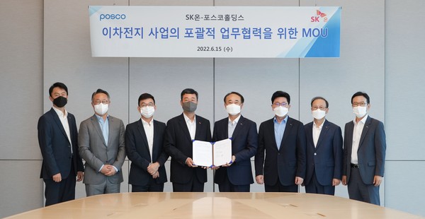 지동섭 SK온 대표(왼쪽 네번째)와 유병옥 포스코홀딩스 친환경미래소재팀장(왼쪽 다섯번째) 등 양 사 관계자들은 15일 서울 대치동 포스코센터에서 이차전지사업 협력을 위한 양해각서를 체결했다. 사진=포스코홀딩스 제공