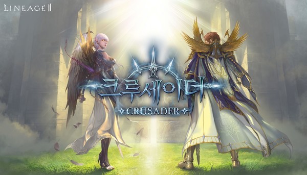 엔씨소프트가 15일 리니지2의 크루세이더 업데이트를 적용했다고 밝혔다. 사진=엔씨소프트 제공