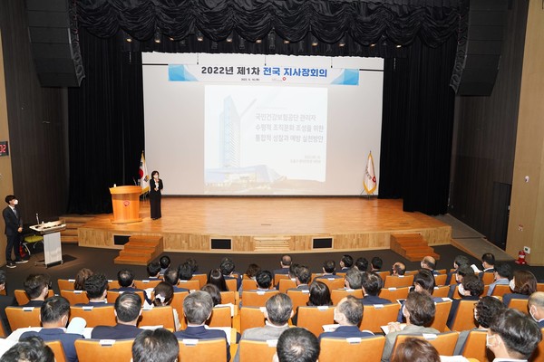 국민건강보험공단은 16일 직원의 인권보호와 양성평등 조직문화 확립을 위한 '이사장 등 고위관리자 대상 직장 내 인권침해 예방 교육'을 실시했다. 사진=국민건강보험공단 제공