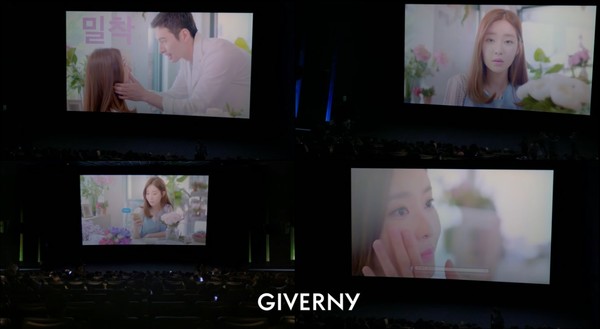 메이크업 브랜드 지베르니(GIVERNY). 사진=지베르니 제공