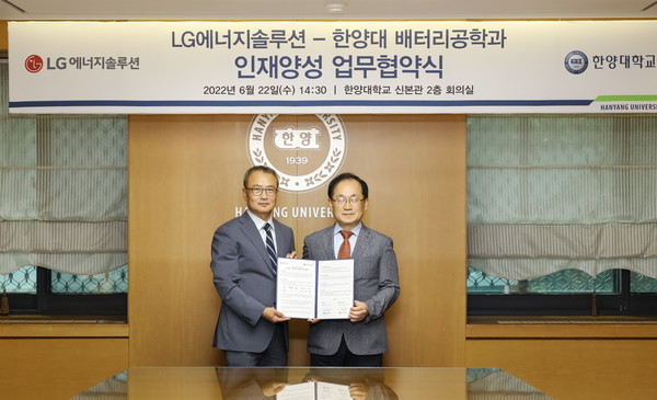 신영준 LG에너지솔루션 CTO(왼쪽)와 오성근 경영부총장이 22일 오후 서울 성동구 서울캠퍼스에서 열린 배터리 인재양성을 위한 협약식에서 기념 사진을 촬영하고 있다. 사진=LG에너지솔루션 제공