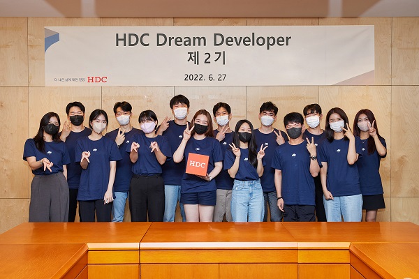 제2기 'HDC 드림 디벨로퍼' 발대식에 참석한 대학생 14명이 기념 촬영을 하고 있다. 사진=HDC현산 제공