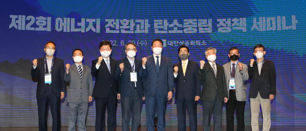 대한상의는 29일 열린 세미나를 통해 한국전력 적자, 전기요금, 탈원전 정책 등 에너지 전환 문제 전반을 짚었다.  사진=대한상의 제공