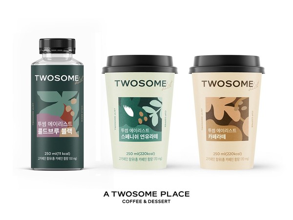 투썸 에이리스트(aLIST) RTD (Ready-to-Drink) 커피 3종. 사진=투썸플레이스 제공