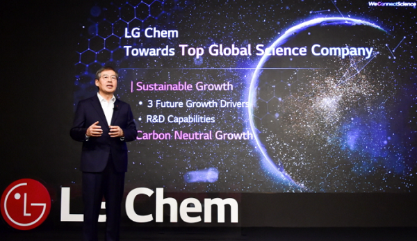 LG화학이 총 3억달러(약 3900억원) 규모의 글로벌 그린본드를 발행에 성공했다. 회사는 그린본드 발행으로 확보한 자금을 전지소재사업 등의 투자금으로 활용할 계획이다. 사진=LG화학 제공