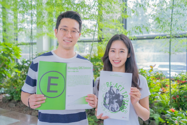 LG화학 임직원들이 11일 발간된 2021 지속가능경영보고서를 선보이고 있다. 사진=LG화학 제공