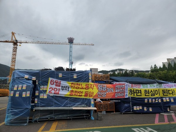 대우조선해양 경남 거제 옥포조선소 협력사 노동조합 파업이 장기화하면서 생산 차질에 따른 매출이 급격히 늘어나고 있다. 이에 파업중단을 호소하는 목소리도 높아졌다. 사진= 전국 금속노동조합 경남지부 홈페이지 