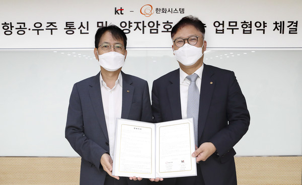 한화시스템과 KT는 12일 KT융합기술원에서 ‘항공·우주 분야 양자암호통신 기술개발 협력을 위한 양해각서(MOU)’를 체결했다. (왼쪽부터) 김이한 KT융합기술원장, 김정호 한화시스템 지휘통제사업본부장. 사진=한화시스템 제공