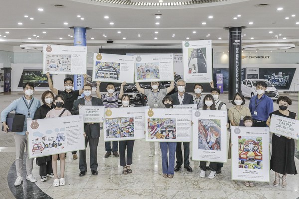 GM 한국사업장 리더십 및 직원과 가족들이 지난 12일 열린 그림 그리기 대회 시상식에 참여해 그림을 들고 기념사진을 촬영하고 있다. 사진=한국지엠 제공