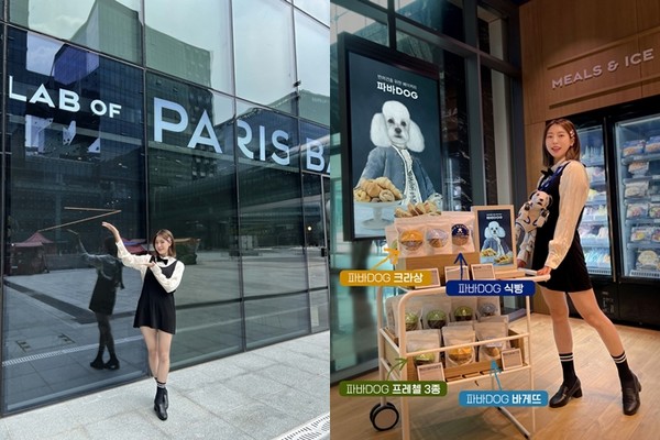 파리바게뜨가 가상인간 ‘와이티’를 앰배서더로 선정했다. 사진=SPC그룹 제공