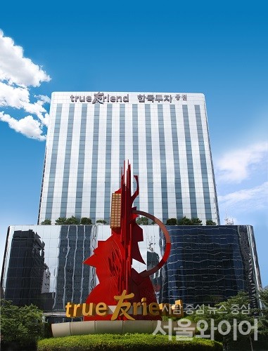 26일 금융당국에 따르면 한국투자증권은 지난 2월 금융감독원과 금융위원회로부터 자본시장법 180조 1항의 공매도 제한 규정 위반을 이유로 과태료 10억원을 부과 받았다. 사진=한국투자증권 제공