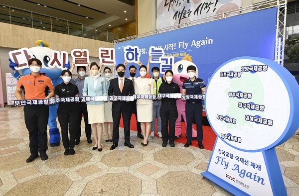 윤형중 한국공항공사 사장(왼쪽으로부터 6번째)이 공항 종사자들과 함께 기념사진을 촬영하고 있다. 사진=한국공항공사 제공
