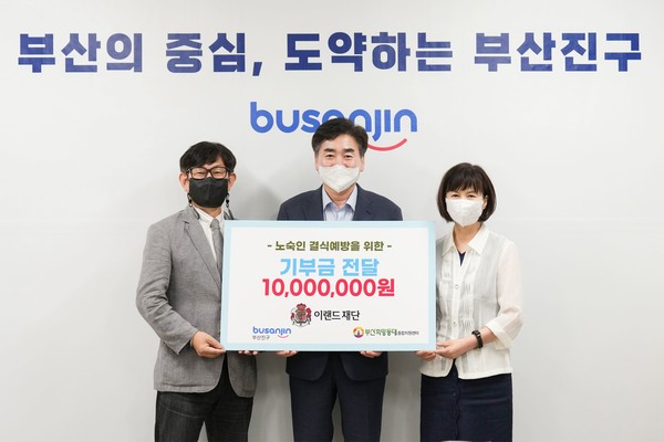 (왼쪽부터) 정영일 이랜드재단  경영고문 , 김영욱 부산진구  구청장, 남정숙 부산희망등대 종합지원센터  센터장이 노숙인 급식 지원을 위한 기부금 전달식 후 기념촬영을 하고 있다. 사진=이랜드재단 제공