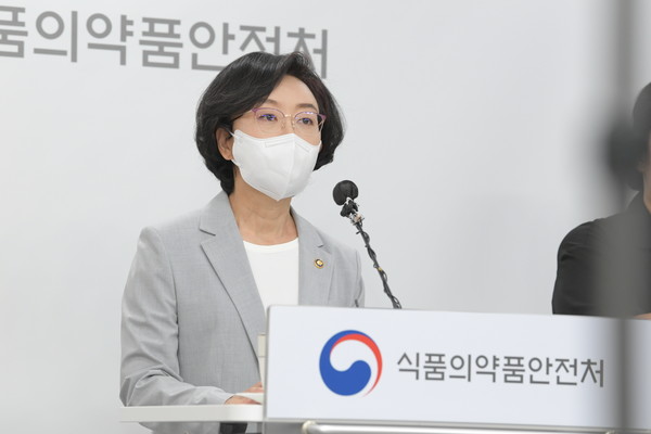 사진=식품의약품안전처 제공