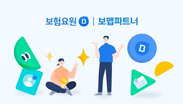 사진=보맵파트너